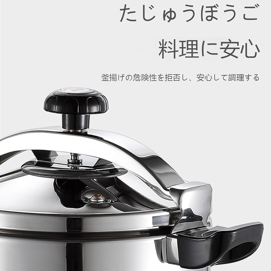 304ステンレス鋼 爆発防止 圧力鍋 Amazon｜ZXCSER 304ステンレス爆弾防爆家庭安全大容量多機能大型